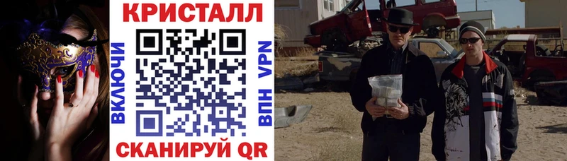 закладки  нарко площадка Telegram  Amphetamine Розовый  Краснознаменск 