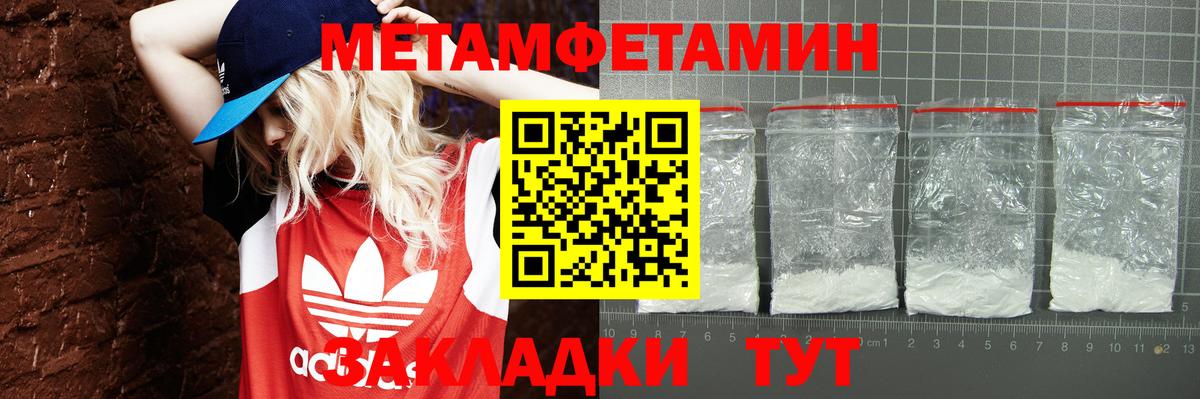 Краснознаменск  АМФ 98%  АМФЕТАМИН  Вход с VPN 