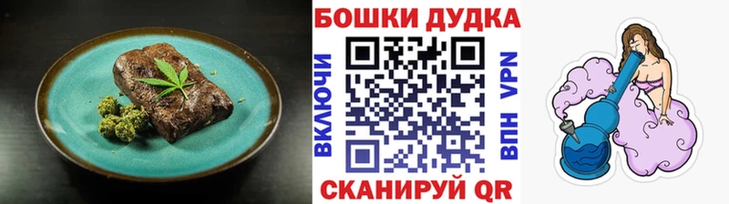 наркотики  Краснознаменск  Еда ТГК марихуана 