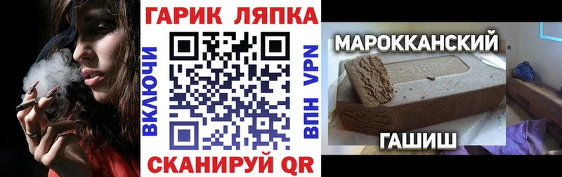 ГАШ индика сатива  Краснознаменск 