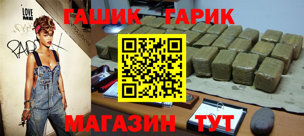 Гашиш Изолятор Краснознаменск