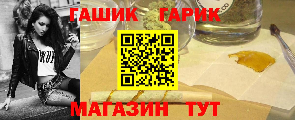 МАРИХУАНА  Гашиш  Cocaine  Мефедрон   Alpha-PVP СК   Вейп ТГК  Гашиш  Краснознаменск  Вход с VPN 
