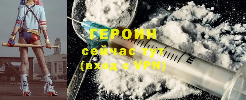 ГЕРОИН VHQ  закладки  мориарти Telegram  Краснознаменск 