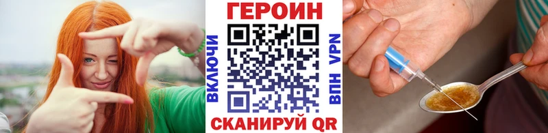 мориарти какой сайт  Краснознаменск  Героин Афган 