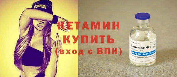 винт Протвино