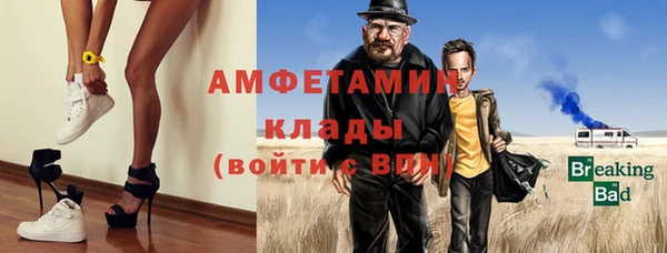амфетамин Покров