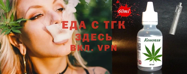 винт Протвино