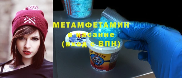 амфетамин Покров