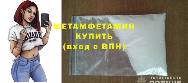 тгк Россошь