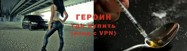 амфетамин Покров