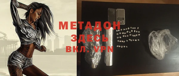 прущий лед Пролетарск