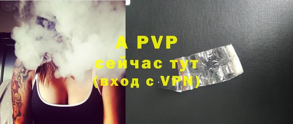 амфетамин Покров