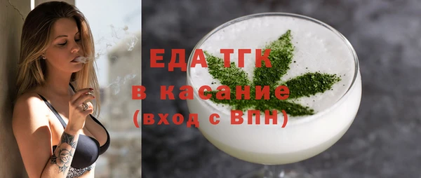винт Протвино