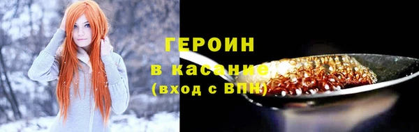 амфетамин Покров