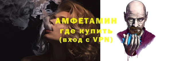 первитин Ростов