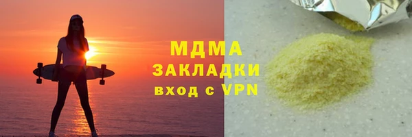 винт Протвино