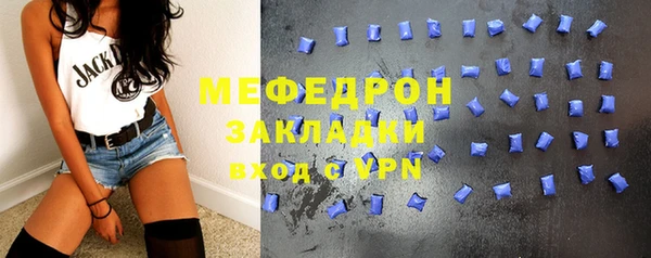 амфетамин Покров