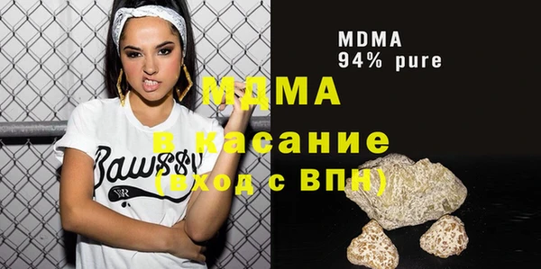 винт Протвино