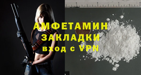 винт Протвино