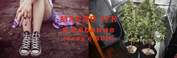 амфетамин Покров