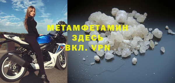 амфетамин Покров