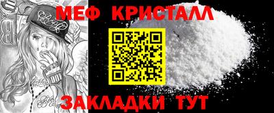 крисы Камышлов