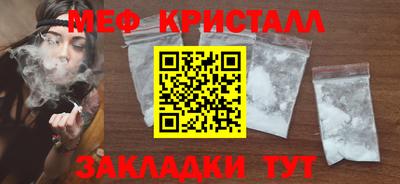 крисы Камышлов
