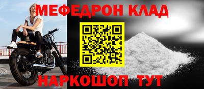 крисы Камышлов