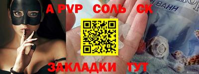 ешки Канаш