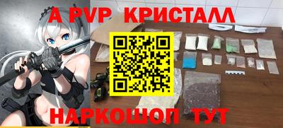 соль курить ск Кандалакша