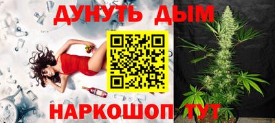 ешки Канаш
