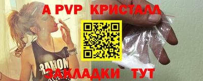 соль курить ск Кандалакша