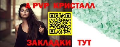 соль курить ск Кандалакша