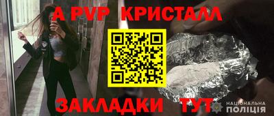соль курить ск Кандалакша