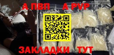 соль курить ск Кандалакша