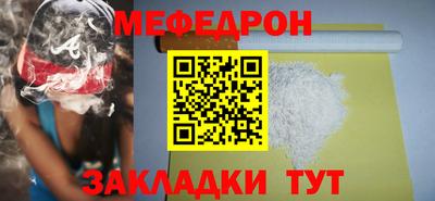 соль курить ск Кандалакша