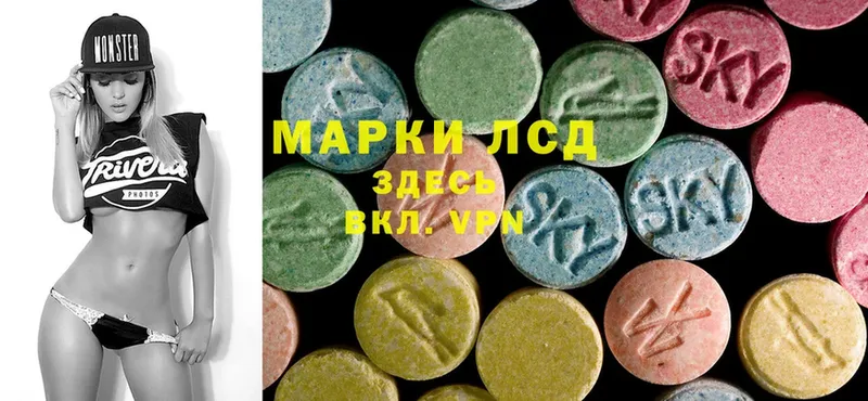 LSD-25 экстази кислота Краснознаменск