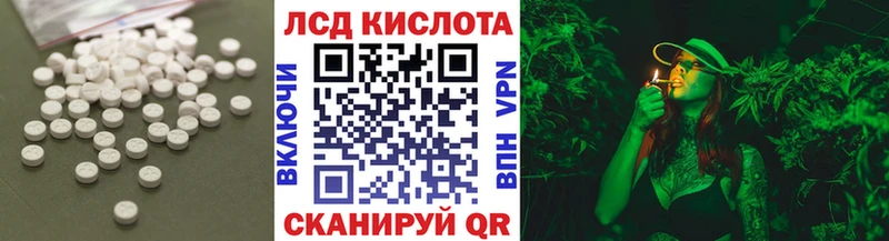 гидра как зайти  купить наркотики цена  Краснознаменск  darknet состав  Лсд 25 экстази ecstasy 