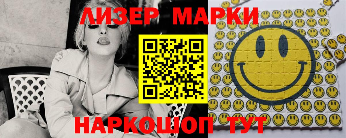 Лсд 25 экстази ecstasy Краснознаменск