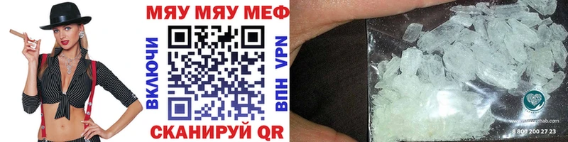 Мефедрон 4 MMC  цены наркотик  Краснознаменск 