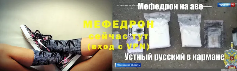 где купить   Краснознаменск  Мефедрон мяу мяу 