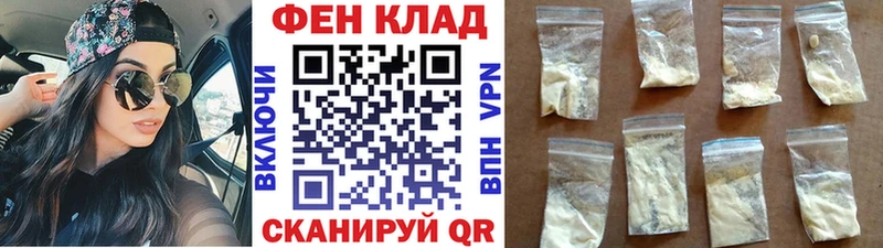 МЕТАМФЕТАМИН Methamphetamine blacksprut ССЫЛКА Краснознаменск