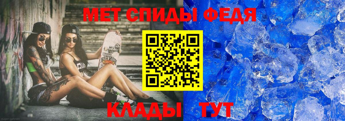 Первитин мет Краснознаменск