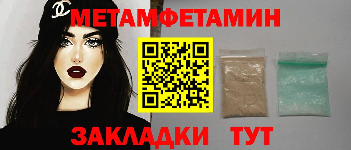 Галлюциногенные грибы Краснознаменск