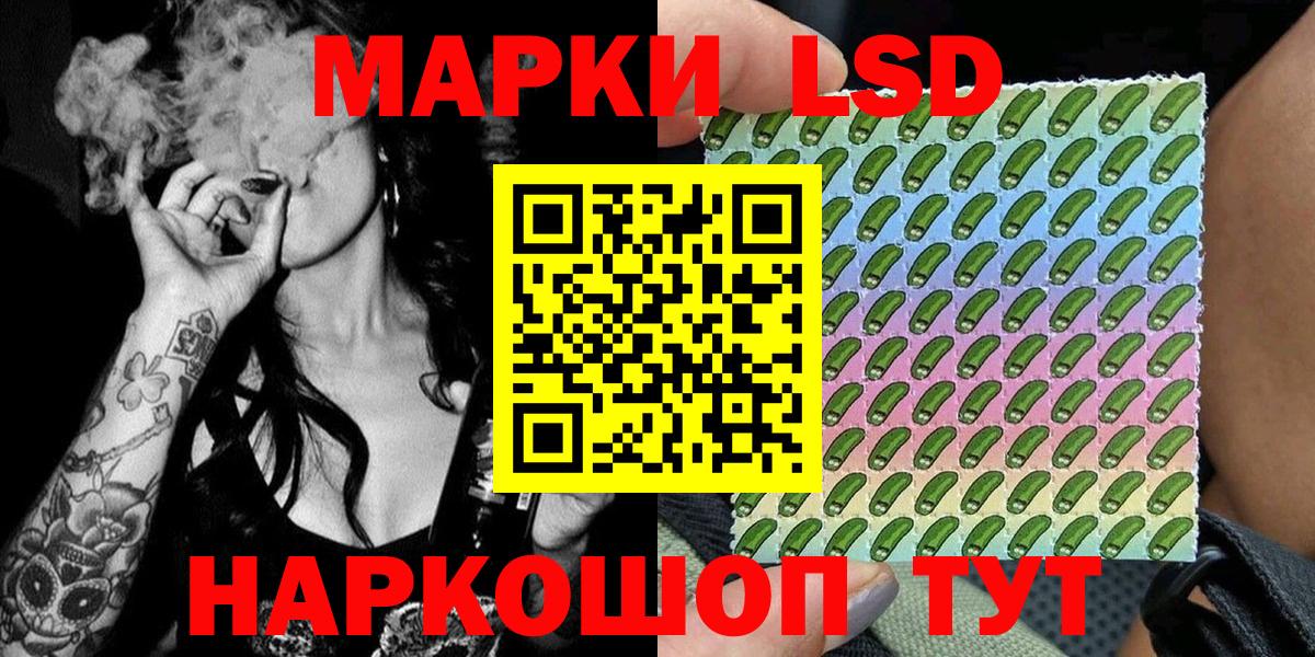 Наркотические марки 1,8мг  Наркотические марки 1,8мг  Вход с VPN  Краснознаменск 