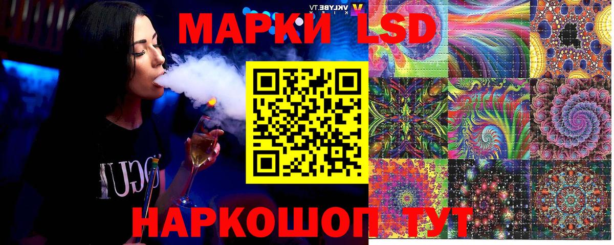 Марки N-bome 1,8мг Краснознаменск