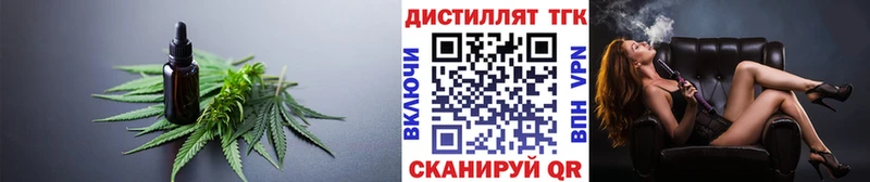 ТГК вейп  Краснознаменск 