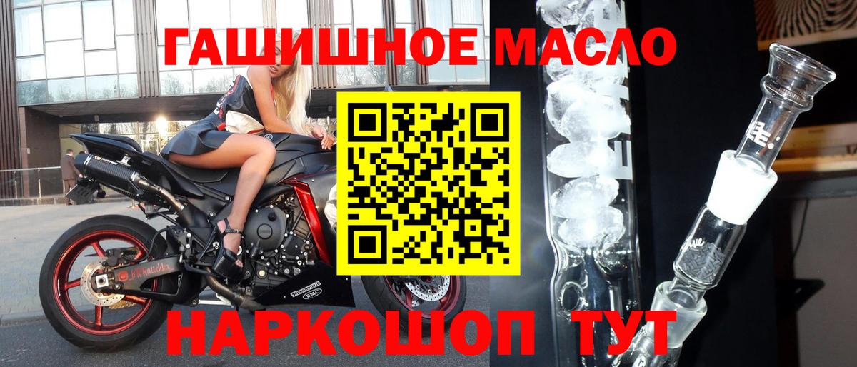 Краснознаменск  ТГК концентрат  Вход с VPN 