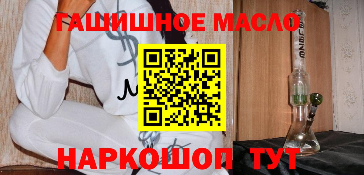Дистиллят ТГК Wax Краснознаменск